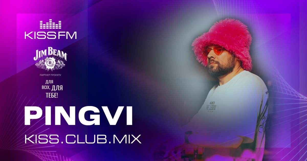 KISS.CLUB.MIX (10.03.26)